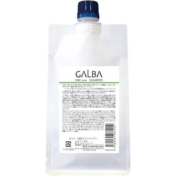 Amazon | 【2種類セット】ガルバ CMC ケア シャンプー 400g +